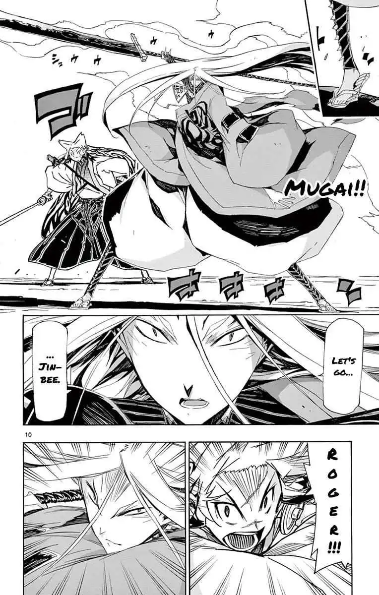 Joujuu Senjin!! Mushibugyo Chapter 220 10